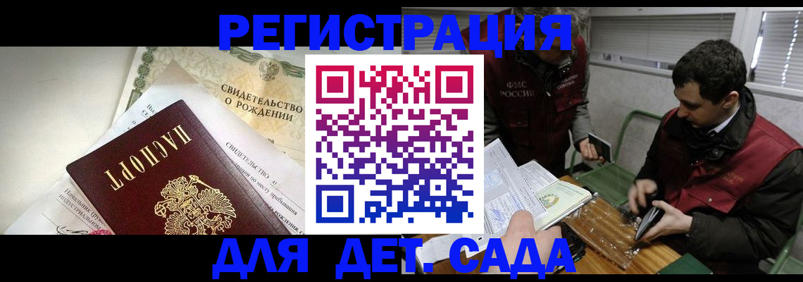 пропишу в квартире в Нерчинске