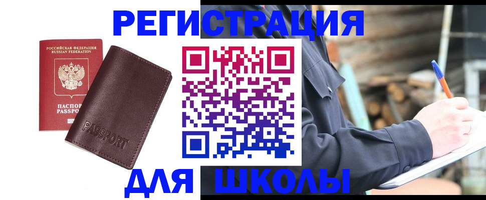найти адрес прописки в Нерчинске